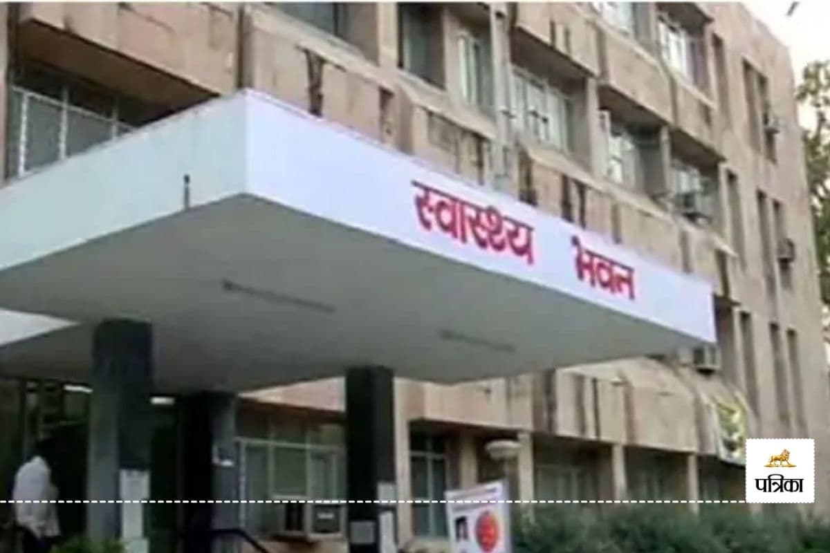 Rajasthan All Path Labs New Update Medical and Health Department issued a Big Order